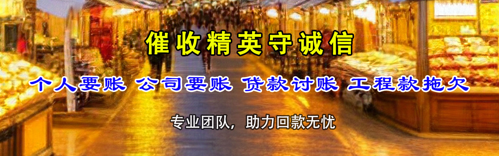 会东清帐公司